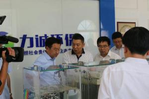 市委副書 記、市長王新偉一行蒞臨力誠環(huán)?？萍加邢薰究疾煺{(diào)研